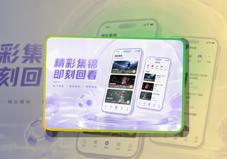 pg游戏比分数据应用,设备选择更直观