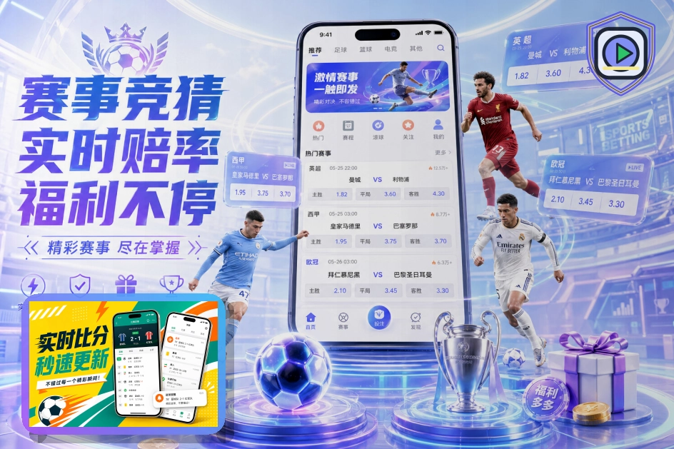 2026美加墨世界杯球迷观赛与交通出行指南